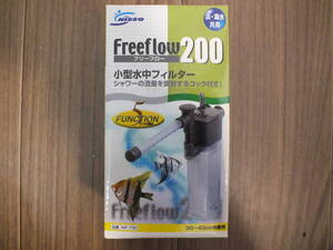 NISSO フリーフロー200 小型水中フィルター E-9