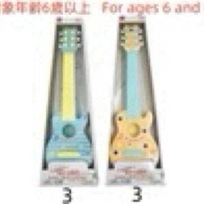 APT.様 専用 ギター(6弦付)