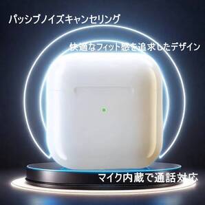 イヤホン Pro4 ワイヤレスイヤホン Bluetooth android IOS 対応 完全ワイヤレス ブルートゥース ノイズキャンセリング ホワイト 白