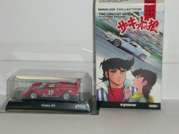 2025年最新】Yahoo!オークション -サーキットの狼 ミニカーの中古品