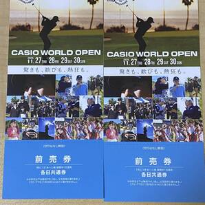 ◆CASIO WORLD OPEN カシオワールドオープン 2025 観戦 チケット 2枚・優待プレー券5枚セット◆送料無料