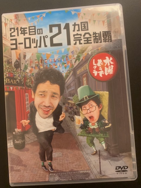 2025年最新】Yahoo!オークション -水曜どうでしょう dvd(DVD)の中古品