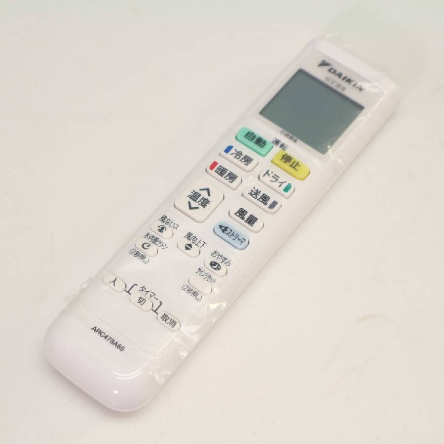 2025年最新】Yahoo!オークション -エアコン リモコンの中古品・新品