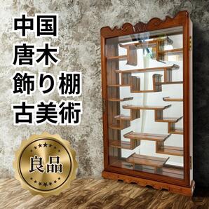 【良品送料無料】中国 唐木 飾り棚 ビンテージ ミラー 鏡 壁掛け②