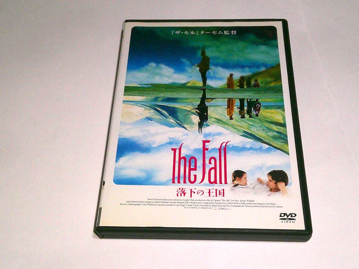 Yahoo!オークション -「落下の王国」の落札相場・落札価格