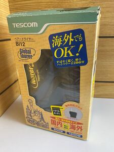 未使用 テスコム ヘアードライヤー グローバルツアラー BI12 電圧切替式 AC100V〜240V ハイパワーC-2変換プラグ トラベルポーチ付属