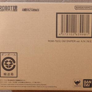 ROBOT魂 <SIDE MS> RGM-79(G) ジム・スナイパー ver. A.N.I.M.E. 輸送箱未開封 プレミアムバンダイ 限定