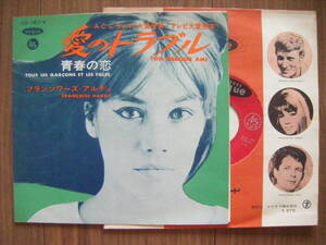 Francoise Hardy 6th / Teichiku US-167-V(1965) / Love Trouble + Youth Love / Francoise Hardy