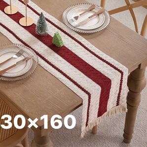 テーブルランナー クリスマス センター 北欧風 フリンジ 30×160