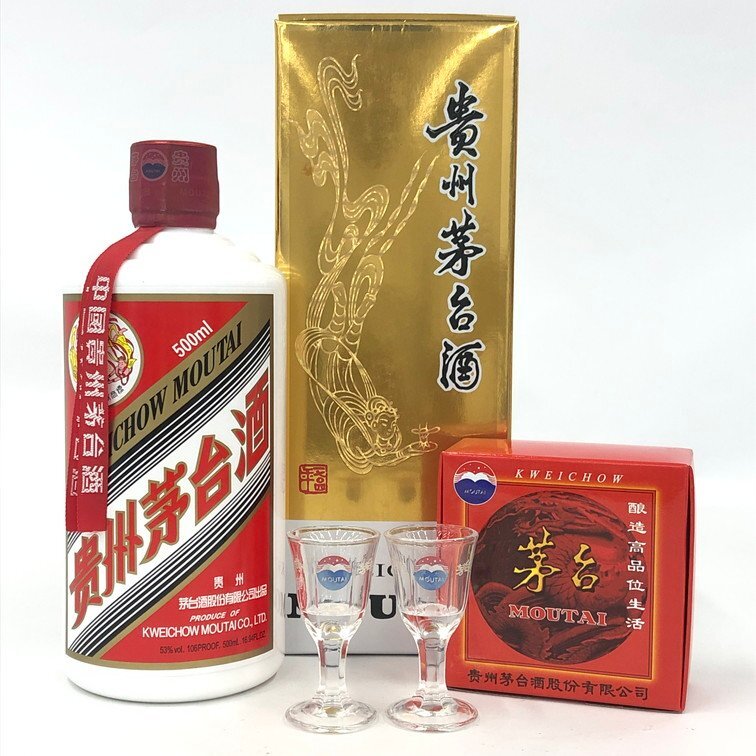 Yahoo!オークション -「貴州茅台酒 天女 500 53」の落札相場・落札価格