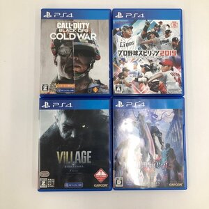 プロ野球スピリッツ2019/バイオハザード ヴィレッジ Zversion/他 PS4 ゲームソフト 4点おまとめ【DKAP2017】