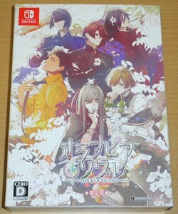 ☆Switch 『オランピアソワレ』 限定版☆