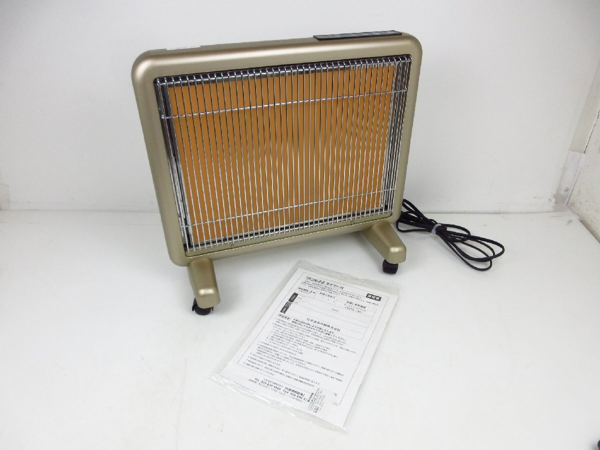 Yahoo!オークション -「サンルミエ e800l-tm」の落札相場・落札価格