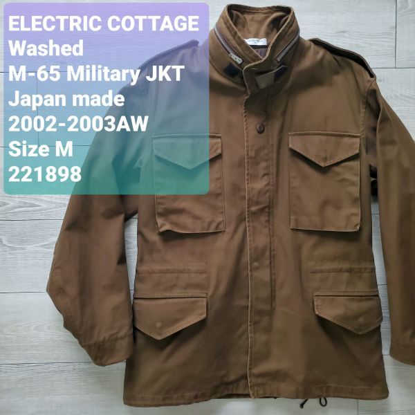 グッドイナフ M-65 ジャケット GOODENOUGH グッドイナフ 16AW ALPHA M-65 MOD GEC-161001