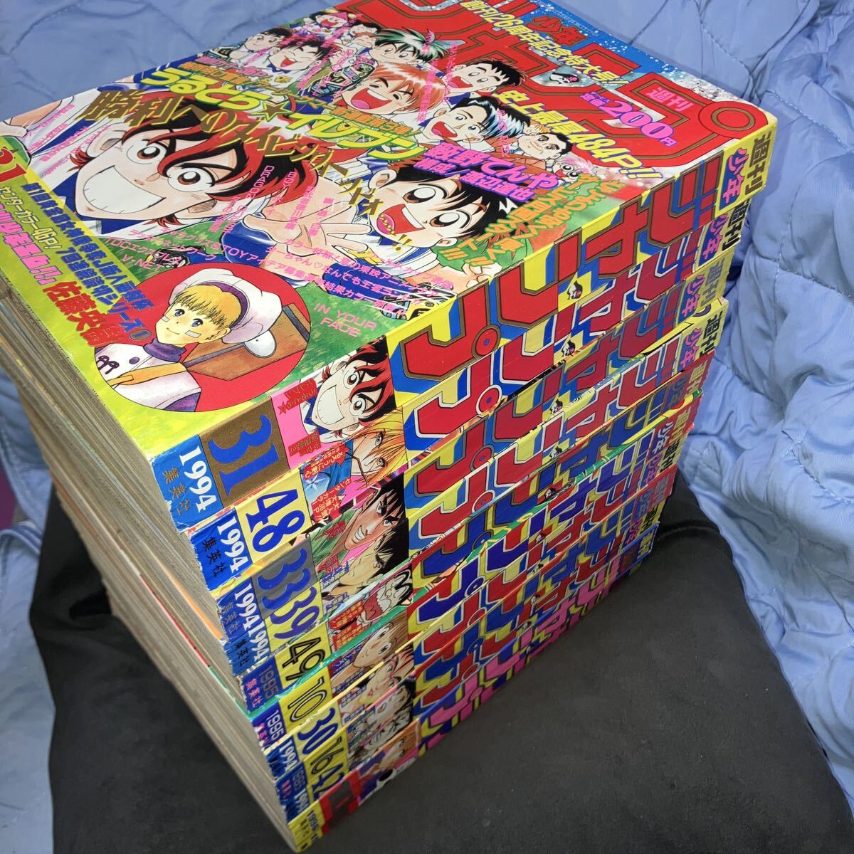 2025年最新】Yahoo!オークション -週刊少年ジャンプ 1995年の
