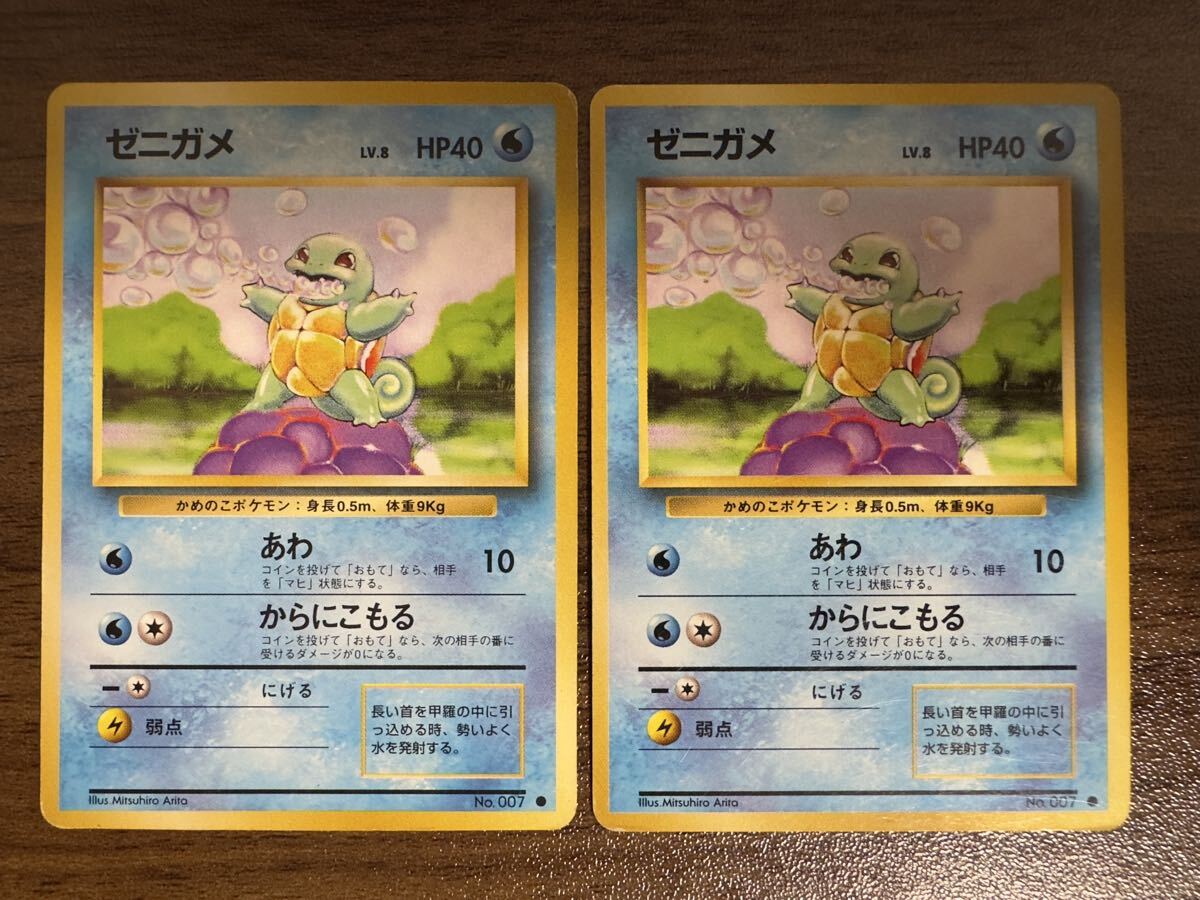 2025年最新】Yahoo!オークション -ポケモンカード 旧裏 セットの中古品