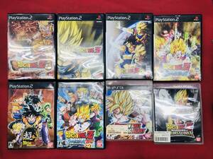 ドラゴンボールZ 1 2 3 スパーキング! ネオ バーストリミット レイジングブラスト超ドラゴンボールZ 即購入! 8本 セット