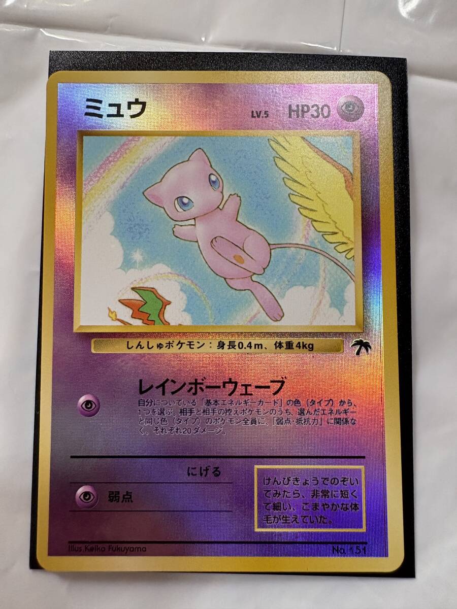 2025年最新】Yahoo!オークション -ポケモンカード サザンアイランドの