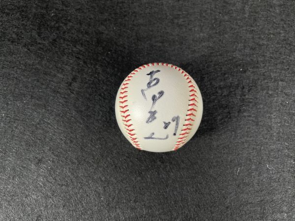 2025年最新】Yahoo!オークション -古田敦也 サインの中古品