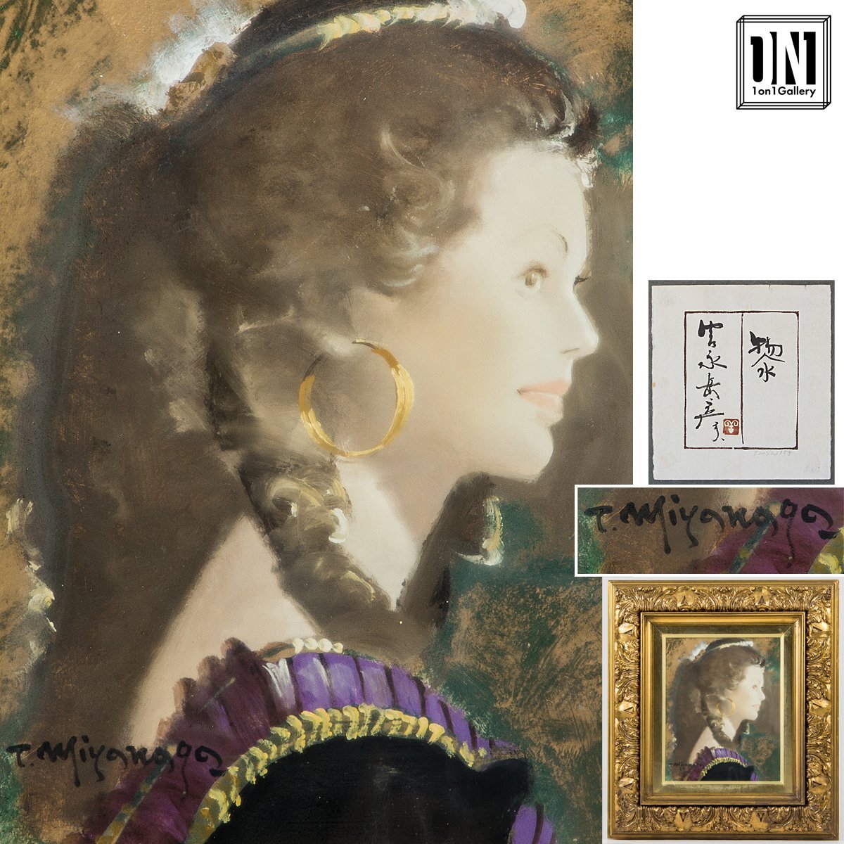 2025年最新】Yahoo!オークション -宮永岳彦(絵画)の中古品・新品・未