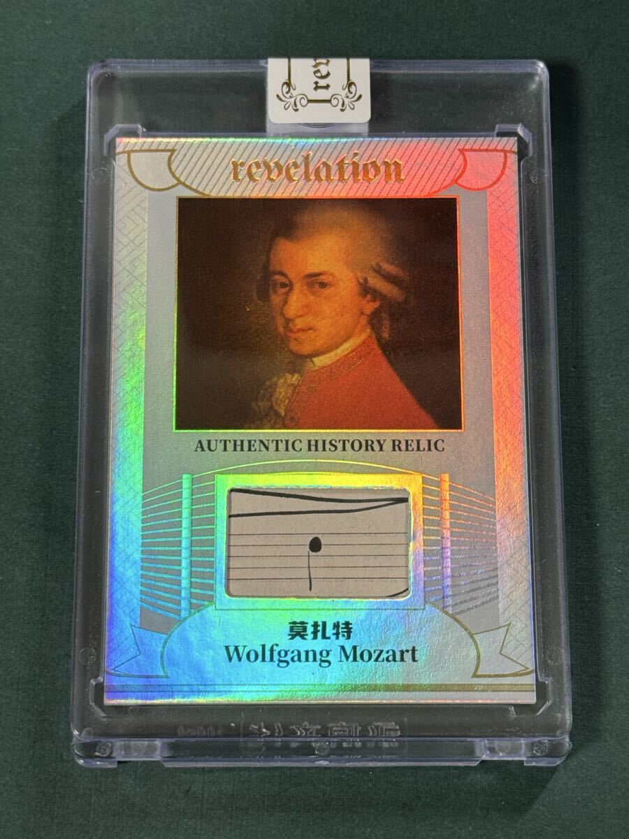 2025年最新】Yahoo!オークション -レリックカードの中古品・新品・未