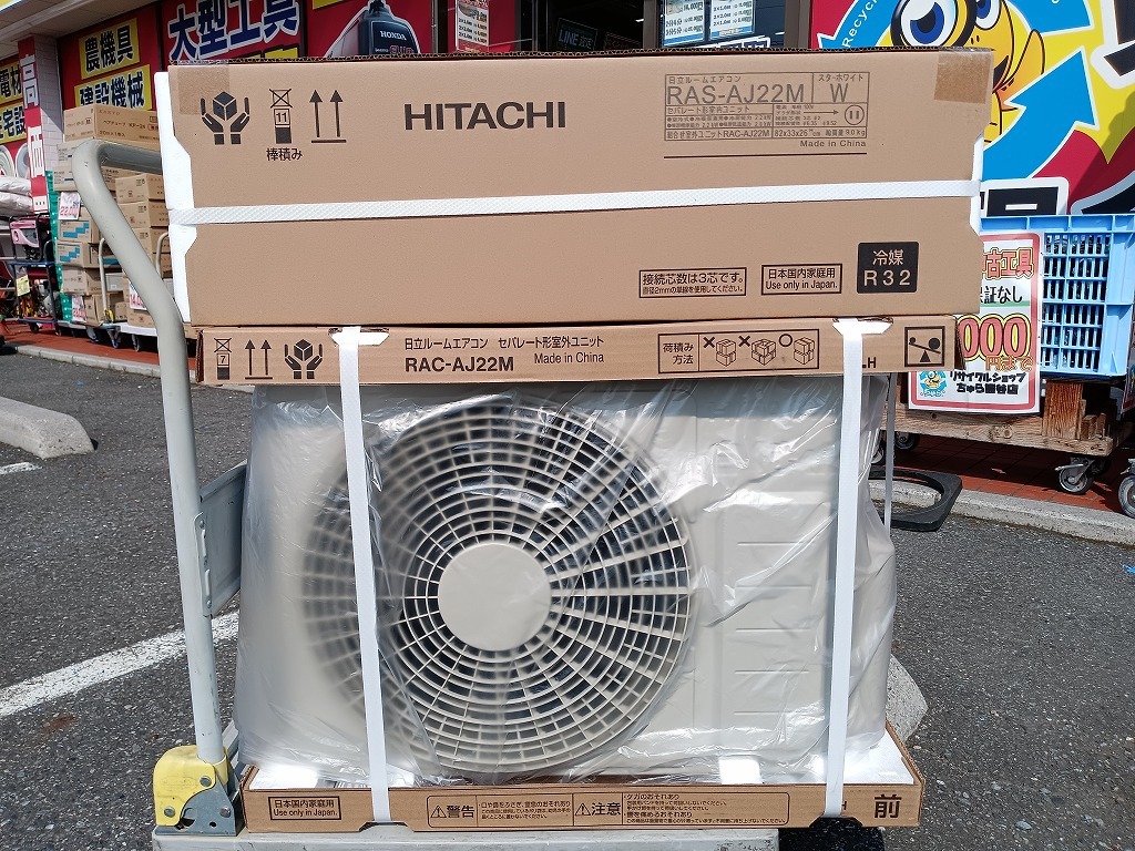 日立 白くまくん エアコン6畳用　RAS-HM22G(W) 2019年製　中古品 日立 白くまくん エアコン6畳用 RAS-HM22G(W) 2019年製 中古品 日立