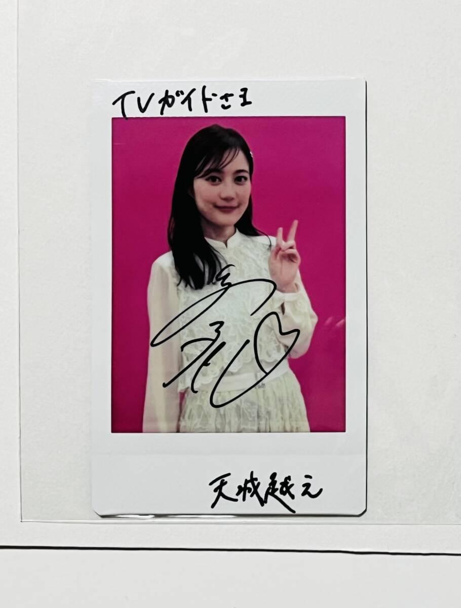 Yahoo!オークション - 抽プレ【宮崎あみさ サイン入りチェキ