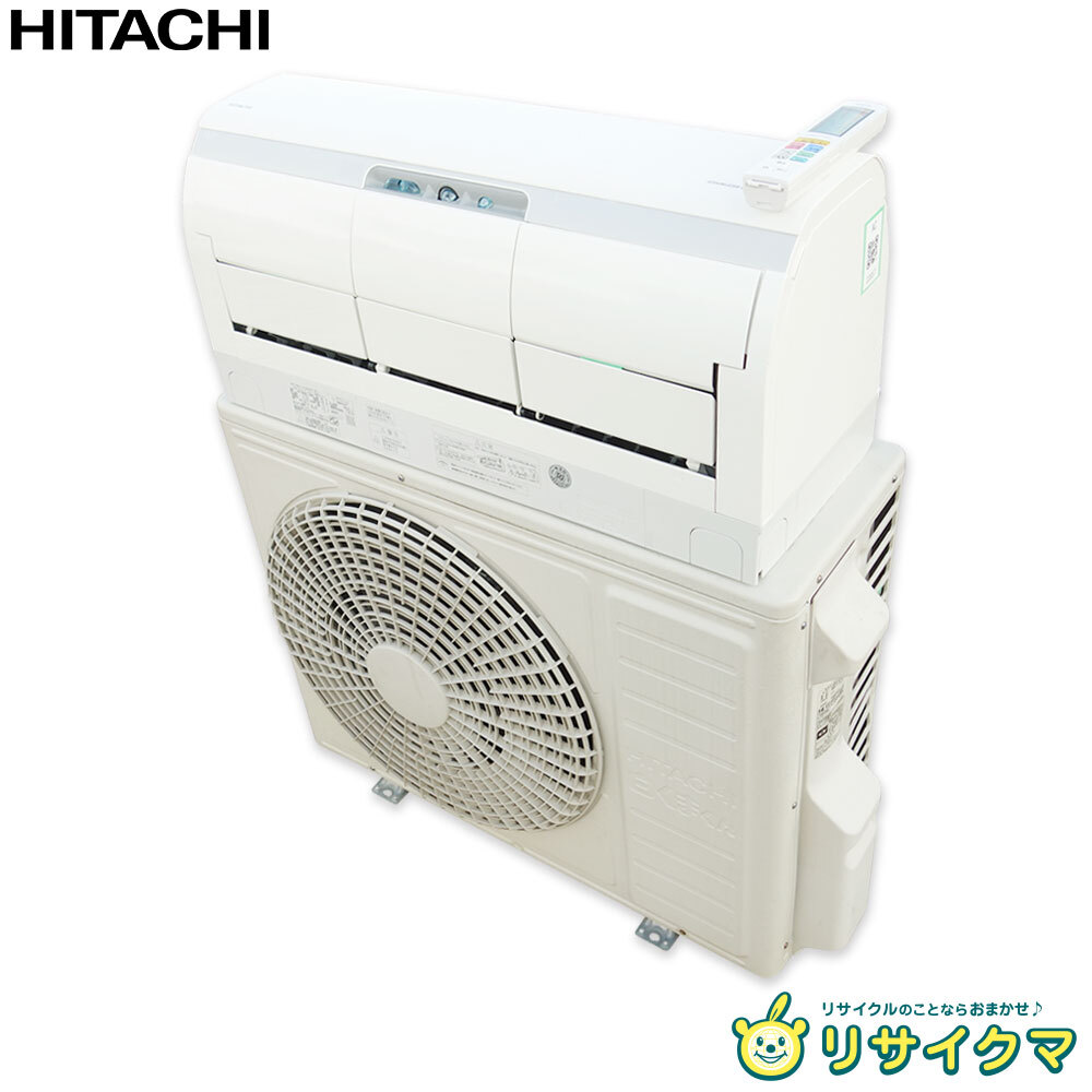 【中古】K▼即決 日立 ルームエアコン 2018年 4.0kw ～16畳 単相2