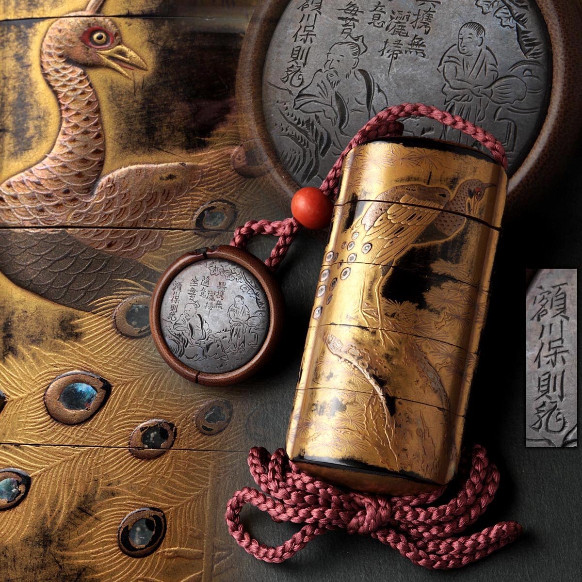 Yahoo!オークション -「印籠」(印籠) (漆芸)の落札相場・落札価格