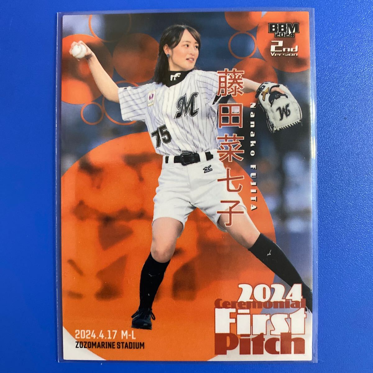 2025年最新】Yahoo!オークション -bbmカード藤田菜七子の中古品