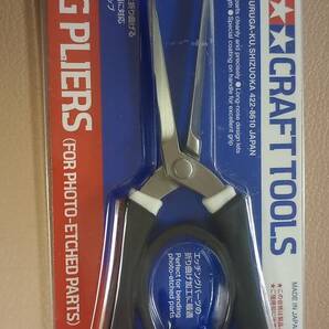 エッチングベンダー (ノンスケール クラフトツール No.67 74067)