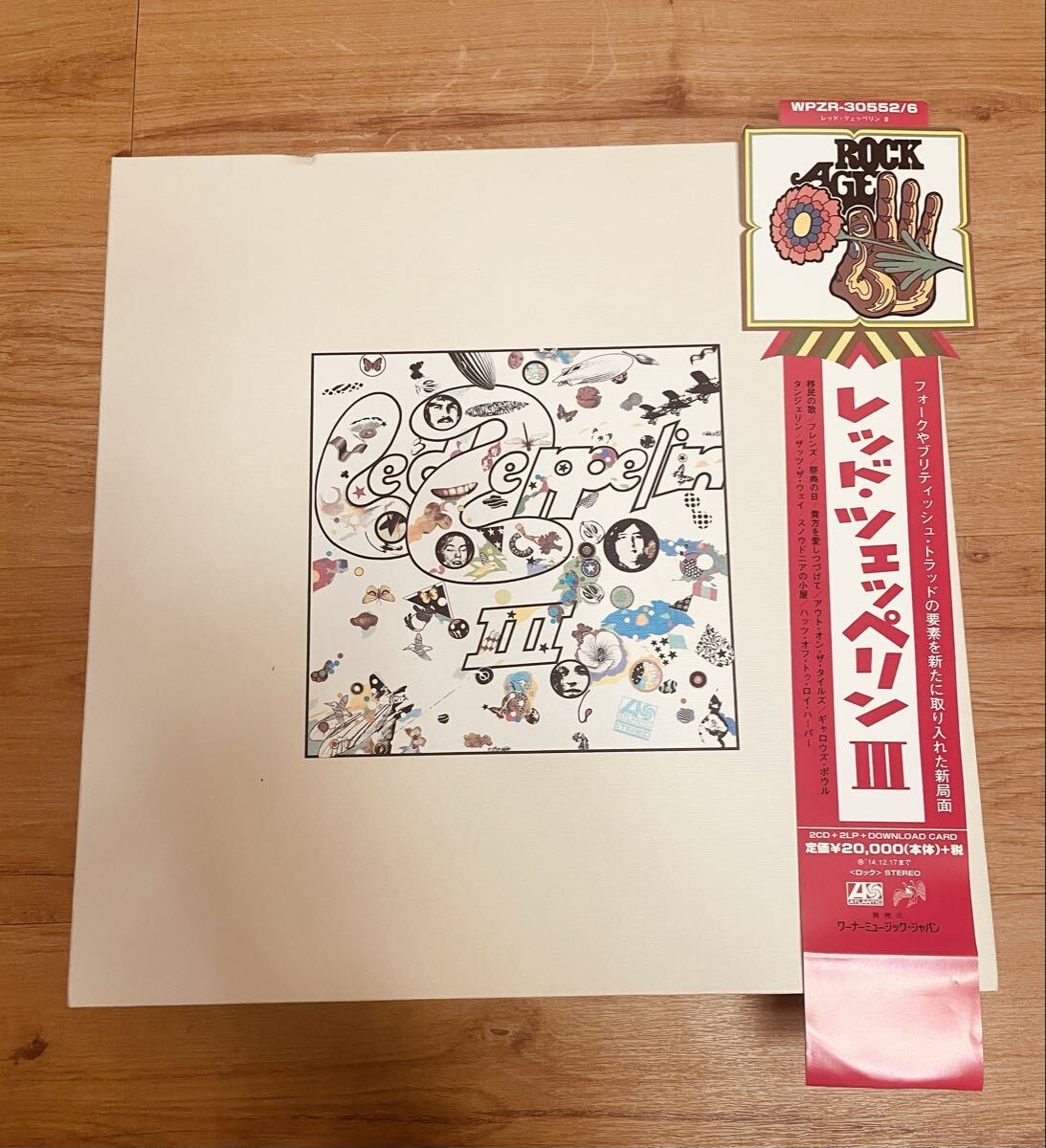 LP2014年完全初回限定版スーパーデラックスエディションBOXCDレコード　Led Zeppelin　レッド・ツェッペリンⅢ花帯WPZRー30552/6