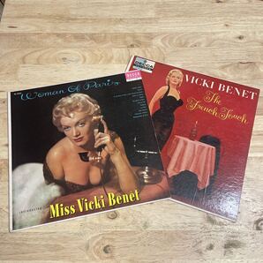 LP 即決 パリ生まれの美人歌手ヴィッキ・ベネ オリジナル盤(フラットエッジ)2枚セット Vicki Benet - Woman Of Paris / The French Touch