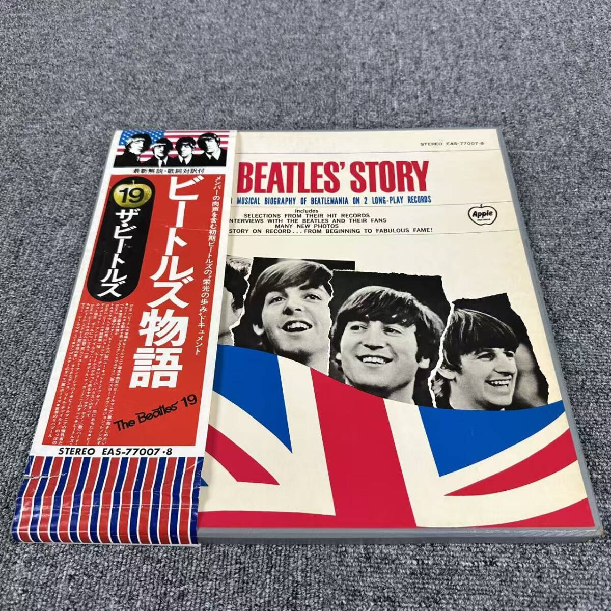 2025年最新】Yahoo!オークション -ビートルズ ボックスの中古品・新品