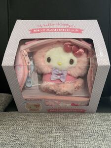 サンリオ ハローキティ ぬいぐるみ おせわセット こねこ