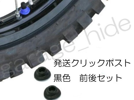 新品ヤマハYZ125 ホイール リム前後 新品ヤマハYZ125 ホイール リム前後 2025年最新】Yahoo!オークション