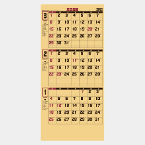 〈三ヶ月〉クラフト3ヶ月文字月表(ic-227)2026年カレンダー