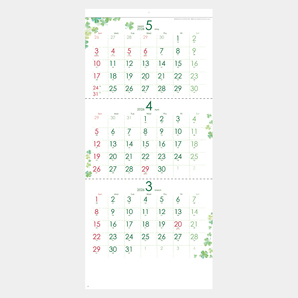 〈三ヶ月〉クローバーカレンダー(SG-324)2026年カレンダー