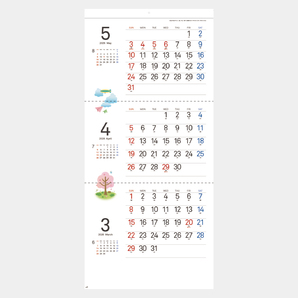 〈三ヶ月〉空と樹3ヶ月カレンダー(SG-328)2026年カレンダー