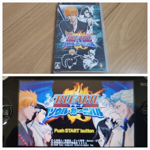 【PSP】 BLEACH ~ソウル・カーニバル~ ブリーチ
