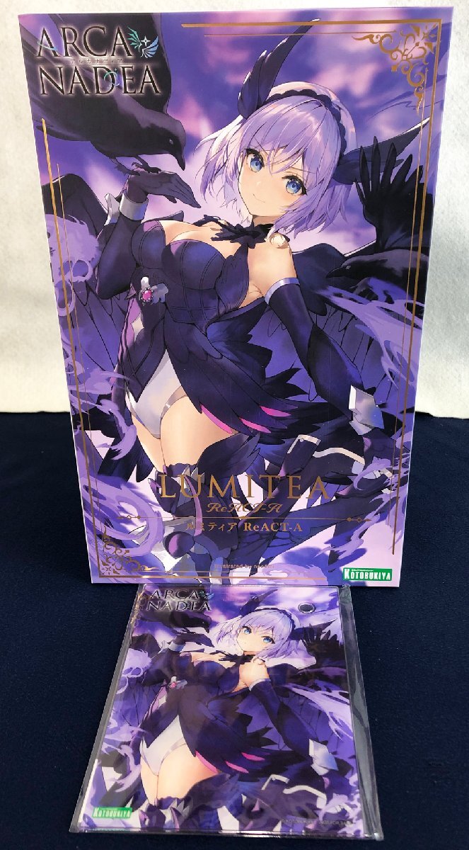 【新品未開封】 ルミティア ２体セット&特典２個付 アルカナディア コトブキヤ 限定特典付き】ルミティア｜コトブキヤオンラインショップ