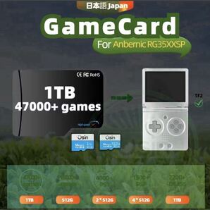Anbernic 日本語 RGa13 ハンドヘルドゲーム PC windows android エミュレータ 中華機 ポータブルHDD 5TB Anbernic RG406V RG556 RG40XXH