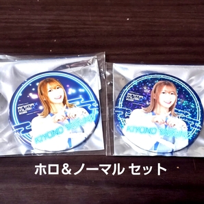 安野希世乃 ホロ缶バッジ ノーマル缶バッジ セット ANIMAX MUSIX 2025 横浜