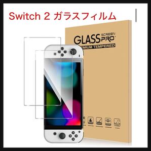 【開封のみ】Greerass★【2枚セット】For Switch 2 フィルム ガラスフィルム スイッチ2/Switch2保護フィルム 対応 高透過率 高感度タッチ