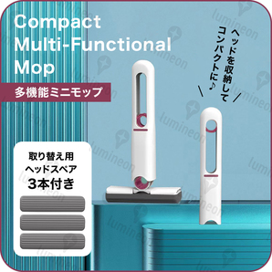 吸水 スポンジ モップ ミニ 水切り ほこり 多機能 携帯用 車 ガラス掃除 洗える キッチン クリーナー 乾拭き 玄関 おしゃれ 回転 g165b 1