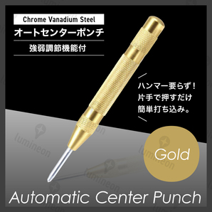 オート センター ポンチ ハンマー不要 目印 ステンレス プラスチック 木材 工具 点ケガキ 自動 マーキング 穴あけ ハンドツール g191a1 3