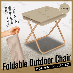 椅子 折りたたみ いす コンパクト ロー チェア イス アウトドア 用品 キャンプ 釣り スツール 低い 簡易 折り畳み 折畳 室内 軽量 g334b 3