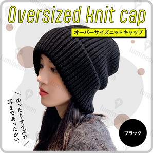 ニット 帽 レディース 帽子 大きいサイズ おしゃれ 暖かい シンプル ふわふわ スノボ ぼうし 可愛い 防寒 対策 女性 かわいい 冬 g343b 1