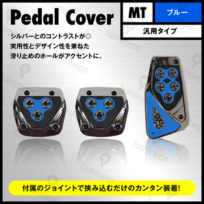 ペダル カバー 車 用品 自動車 車内 カー用品 アクセサリー ミッション MT インテリア アクセル ブレーキ おしゃれ 内装 カスタム g304d2 1