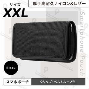 スマホ ホルダー 携帯 バッグ ウエスト ポーチ ポシェット ホルスター 入れ ベルト 通し ケース 電話 ウェスト 収納 メンズ 小型 g137a4 1